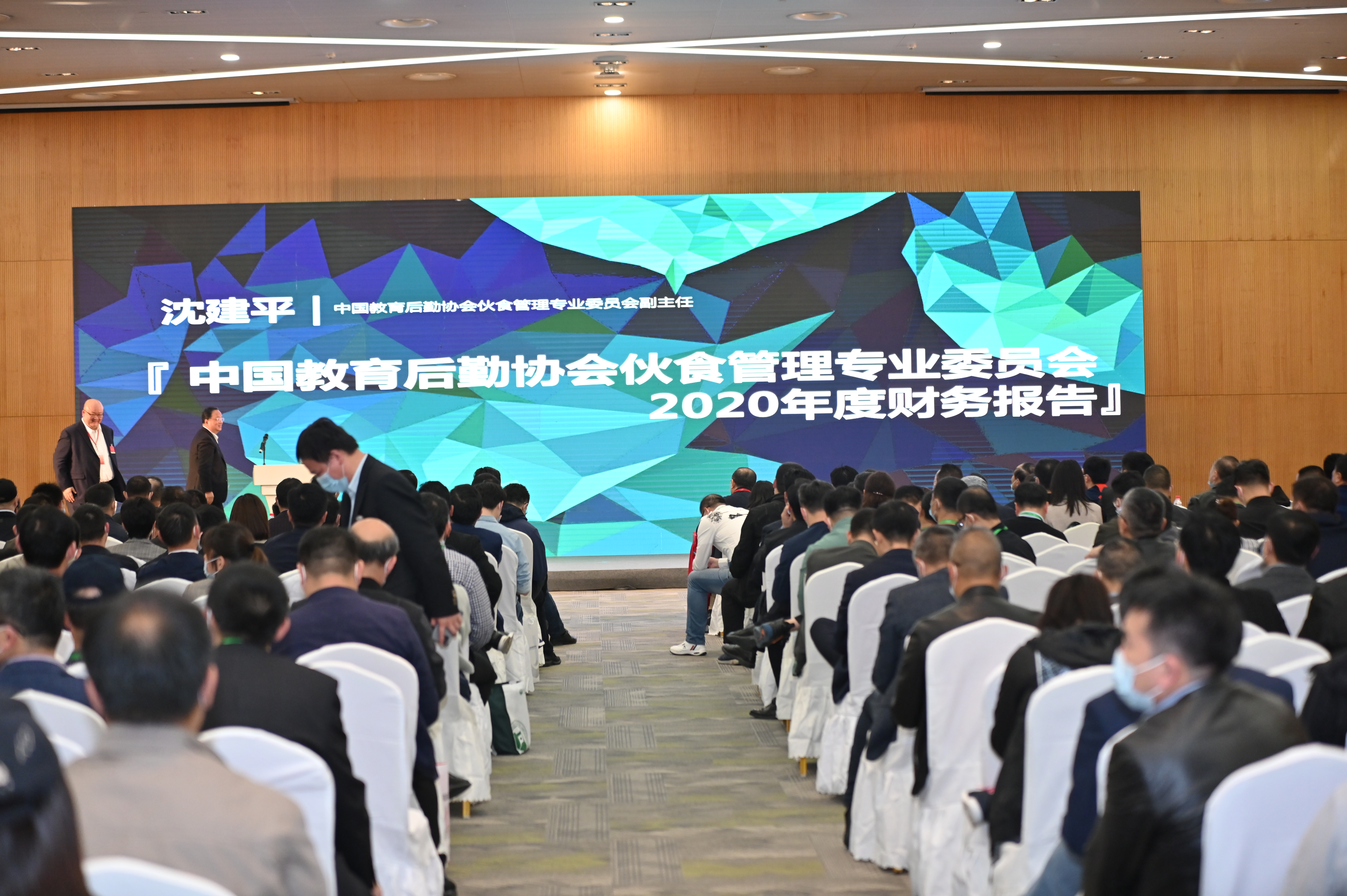 CCLE2021展會(huì)專題論壇活動(dòng)圖